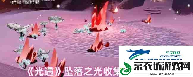 光遇坠落之光收集方法步骤