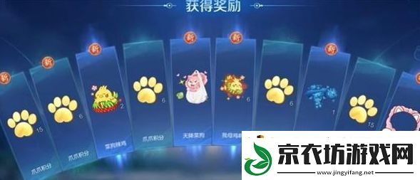 王者荣耀菜狗天幕怎么获得