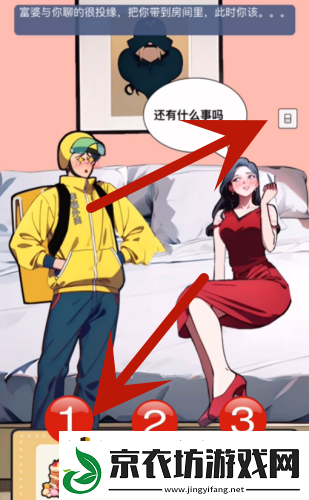 我的侦探笔记逆袭人生通关攻略