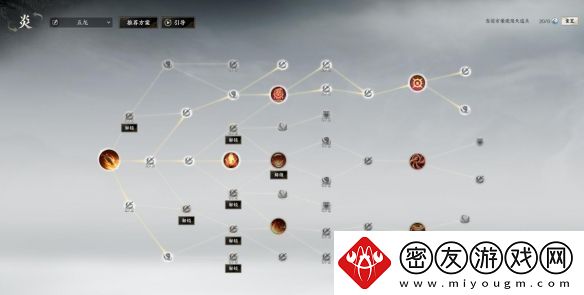 诛仙世界焚香怎么高效输出