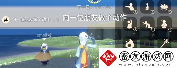 光遇3.18任务怎么做：短时间内提升战力的技巧