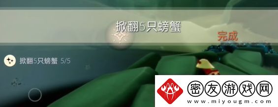 光遇3.18任务怎么做