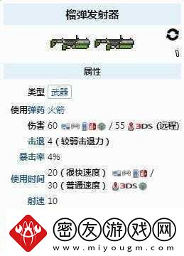 泰拉瑞亚愤怒捕手-揭秘其掉落物品与藤蔓之谜