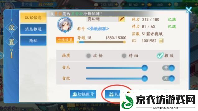 三国云梦录礼包兑换码有哪些