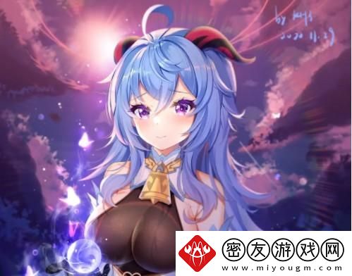 甘雨的lsp图