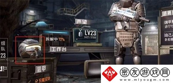 和平精英地铁逃生动力机甲获取方法