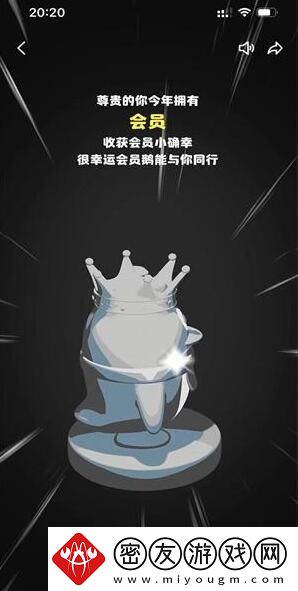 qq2023年度报告在哪里