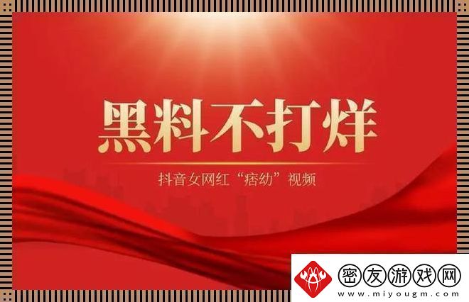 17ccc瓜田里的黑料盛宴：科技潮人的自嘲狂欢