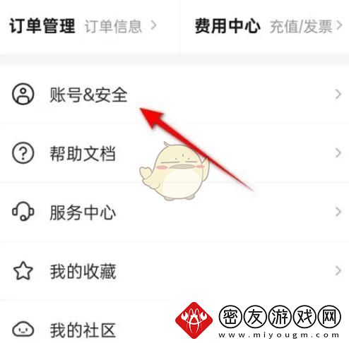 阿里云指纹解锁设置方法