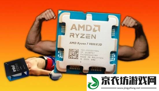 AMD