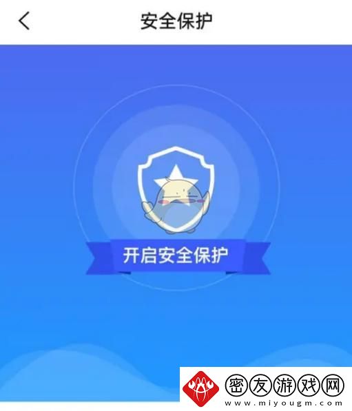 阿里云指纹解锁设置方法