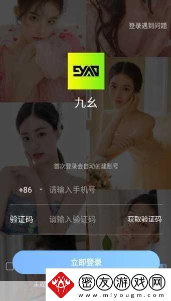 九幺高危风险9.1免费版安装挑战你的极限-1.-挑战极限：体验九幺高危风险9.1免费版的刺激