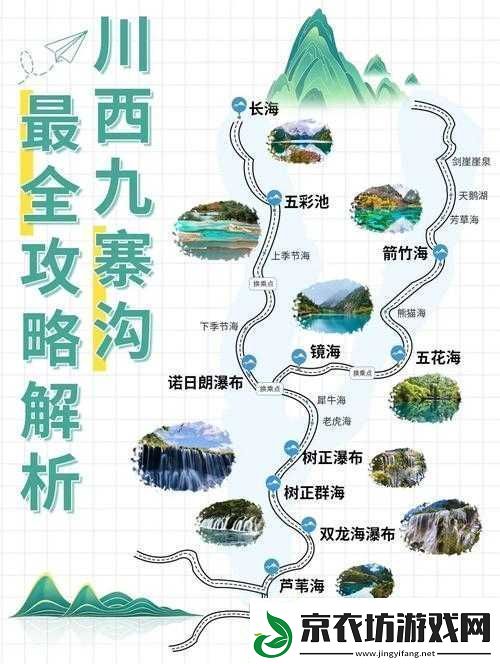 镇魔曲手游地煞星攻略与分布位置全解析