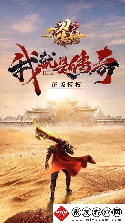 一刀传世平民-一刀传世平民-2024最佳阵容以及5职业最佳搭配推荐