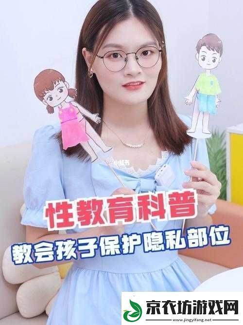 怎么奖励自己的隐私位置不被发现：方法探讨