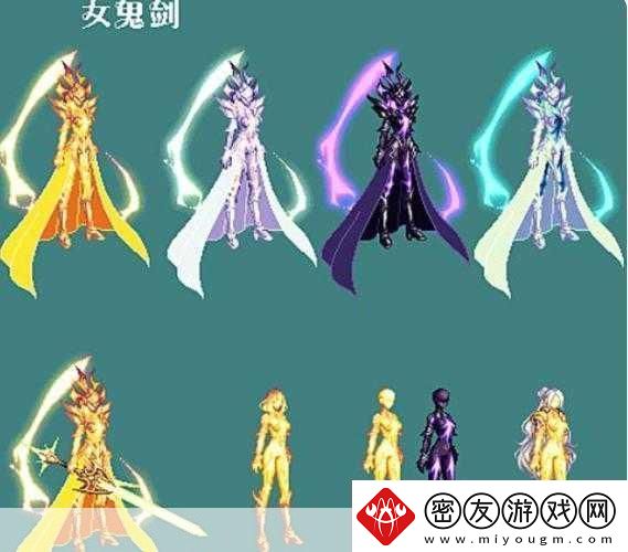 地下城-2020-年金秋套外观-惊艳亮相引热议