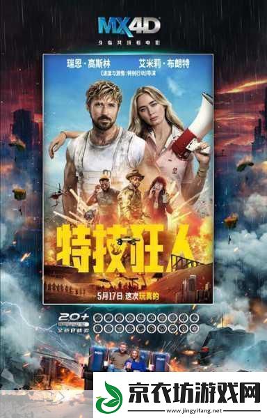 绝美江湖-炫技争霸-——剑指云天颜值与实力双重盛宴