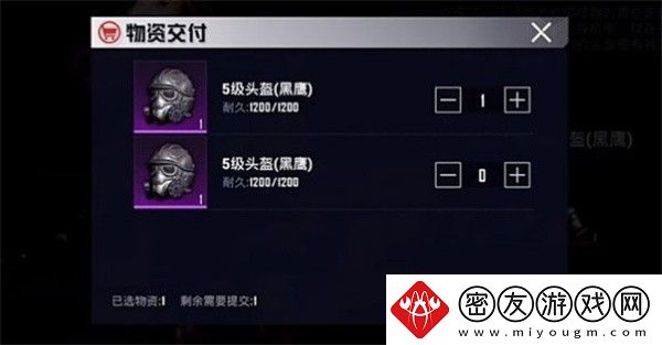 和平精英地铁逃生动力机甲获取方法