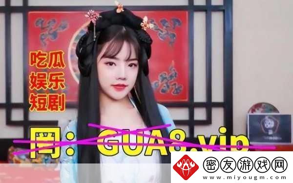 爆料海角热门吃瓜1.＂吃瓜群众目睹明星私生活揭秘真相大白！
