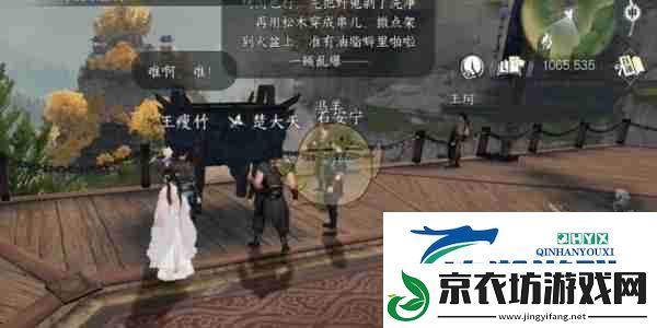 逆水寒手游力能抗鼎任务攻略