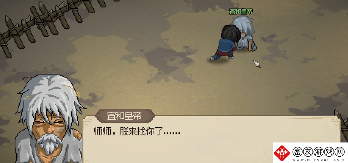 大侠立志传囚龙之地任务攻略