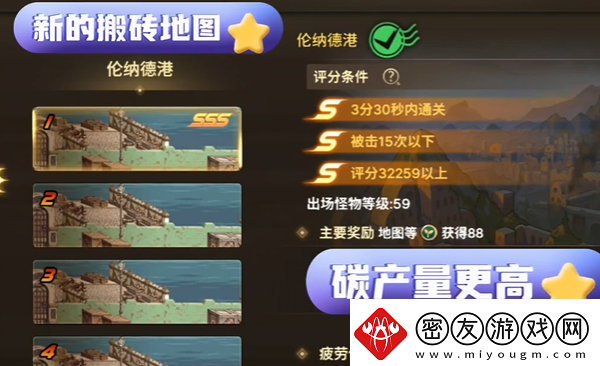 地下城与勇士起源65版本新增什么地图65版本新增地图一览