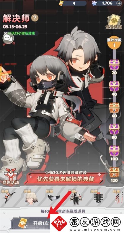 出发吧麦芬染色剂获得方法