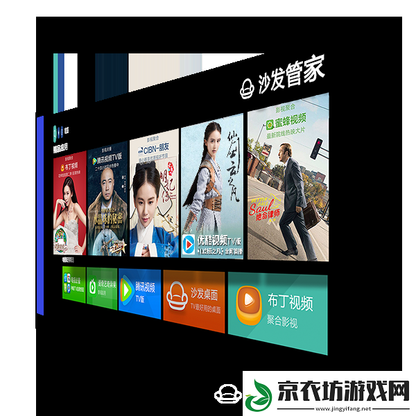 酷乐视Q7通过U盘安装第三方应用