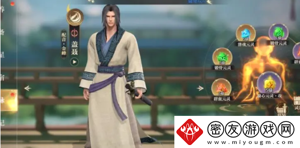 秦时明月手游进行传功步骤介绍