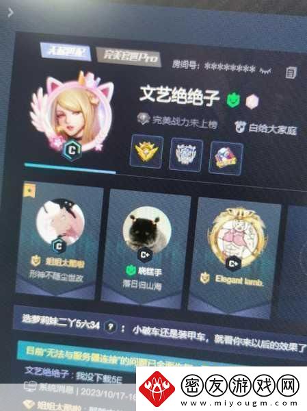 CSGO暴躁妹妹--＂暴躁妹妹的绝地求生：CSGO战场大冒险