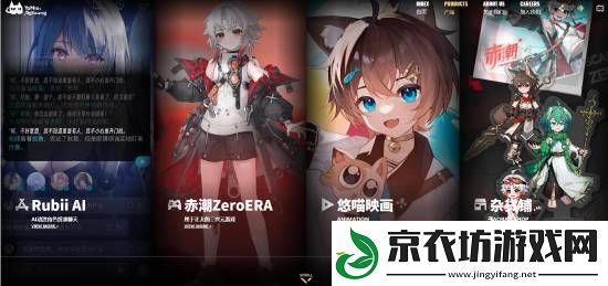 全是正太的二游！赤潮ZeroERA将于2025年登陆Steam和移动端