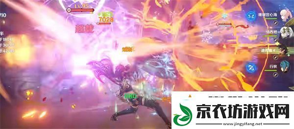 原神迪希雅充能算毕业多少
