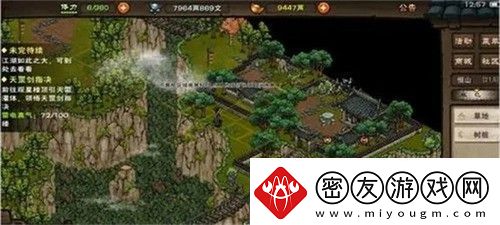 烟雨江湖暗器风云任务如何完成烟雨江湖暗器风云任务攻略