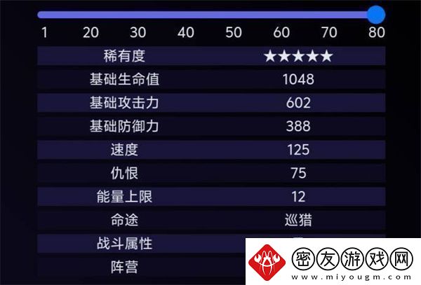 崩坏星穹铁道飞霄技能爆料