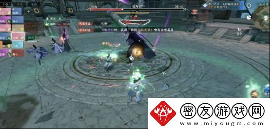 逆水寒手游重点道具获得攻略