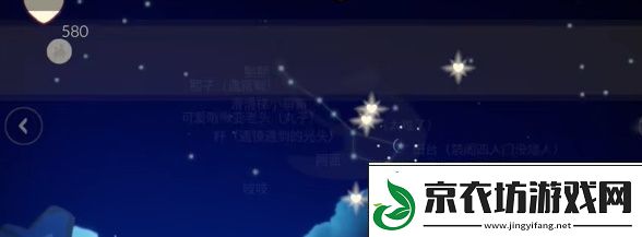 光遇3.12每日任务怎么完成