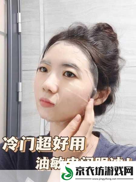 野外一面膜上边一面膜下边