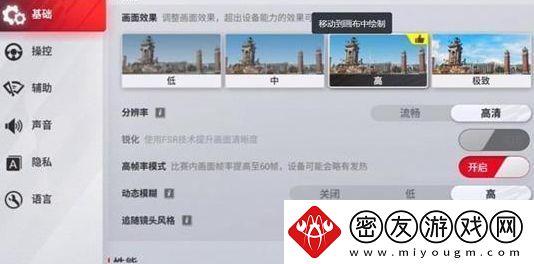 巅峰极速兑换码在哪里兑换ios
