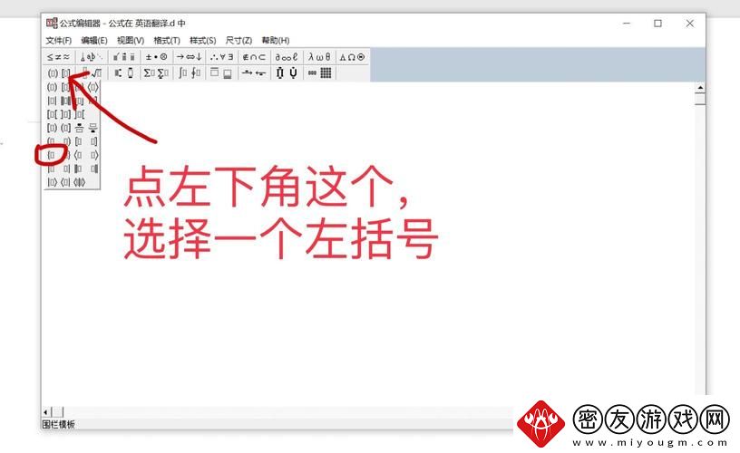 用你的大括号顶我的小括号-友：这些符号背后的情感交流