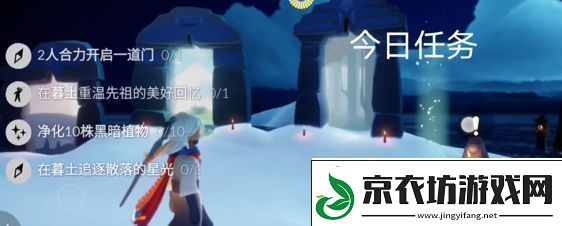 光遇3.12每日任务怎么完成：实用战斗策略推荐