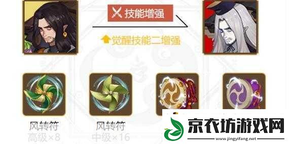 阴阳师手游入殓师御魂搭配全攻略