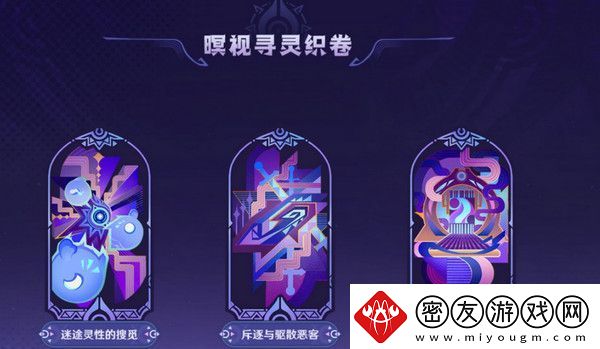 原神5.2版本原石奖励统计