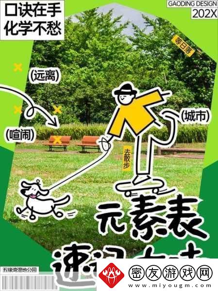 重力弹球高手进阶-解锁全关卡的秘密武器