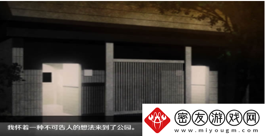 无人的公园狂野完整版手游app拥有多元化的游戏玩法体验无人的公园狂野游戏完整版下载-无人的公园狂野手游完整版下载