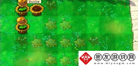 植物大战僵尸杂交版迷你游戏土星通关攻略
