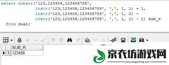 嘿-听说你想知道Oracle截取逗号之前的秘密