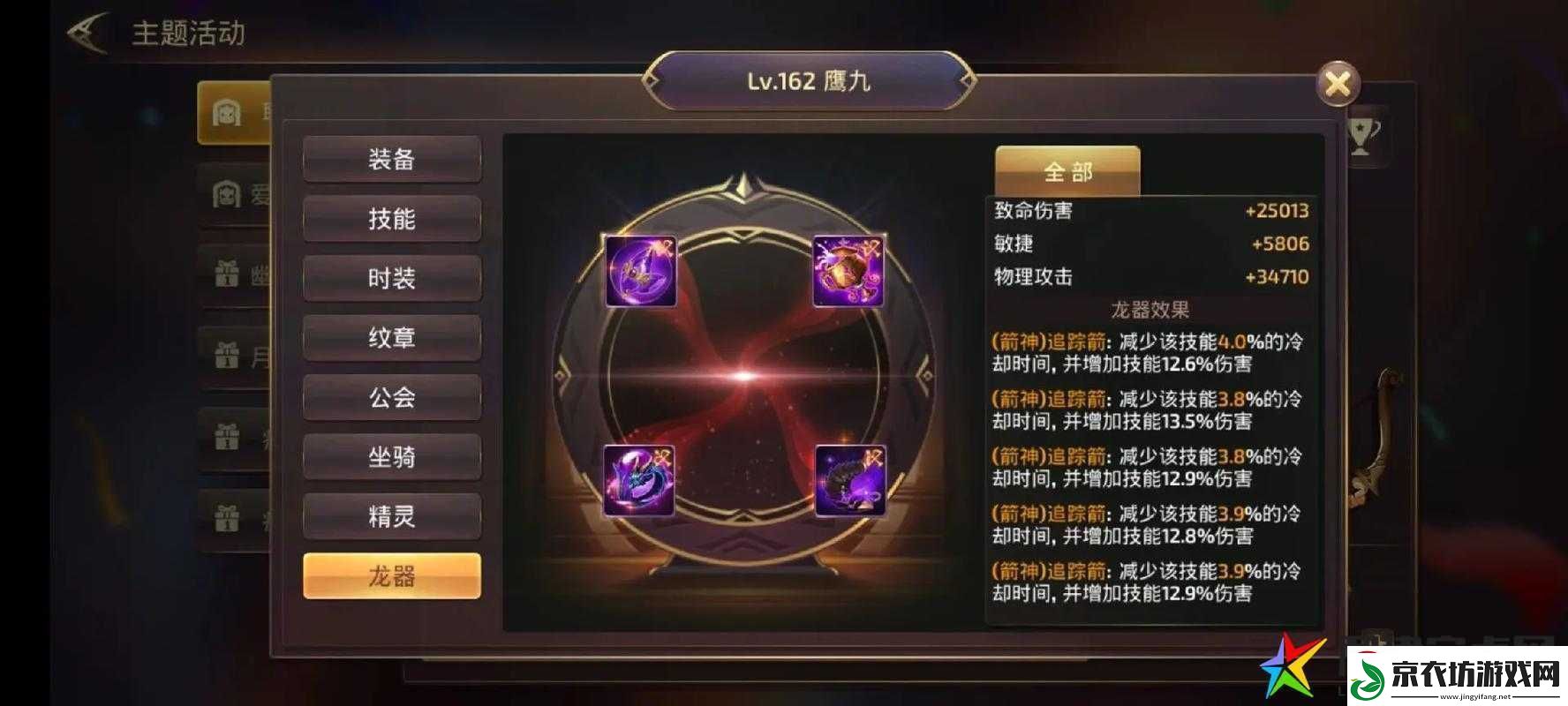 龙之谷手游：巢穴奖励找回功能解析与星级巢穴开放时机