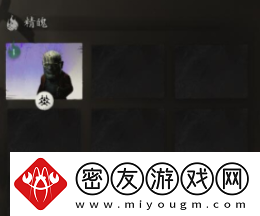 黑神话悟空学习吸存精魄如何玩