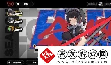 绝区零抽卡记录怎么查看
