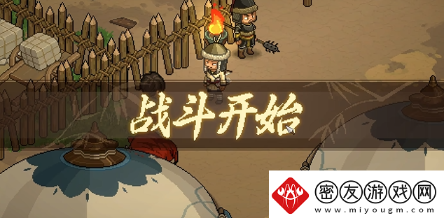 大侠立志传囚龙之地任务攻略-大侠立志传囚龙之地任务怎么完成